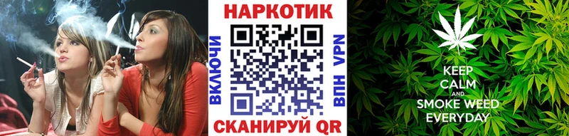 Хочу наркоту Котовск КОКАИН Марихуана Меф мяу мяу Alpha-PVP ГАШИШ