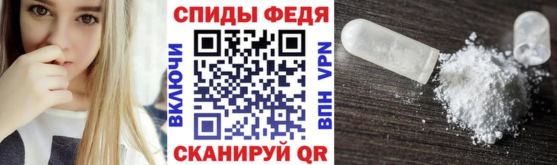АМФЕТАМИН Розовый  mega сайт  Котовск 