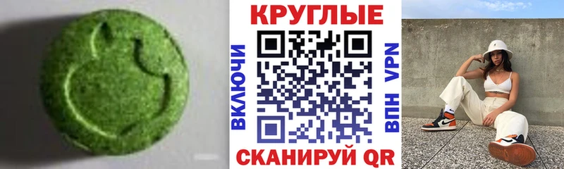 Экстази Punisher  Котовск 