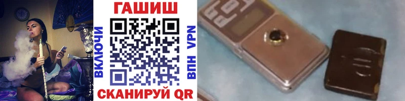 Гашиш Изолятор  Котовск 