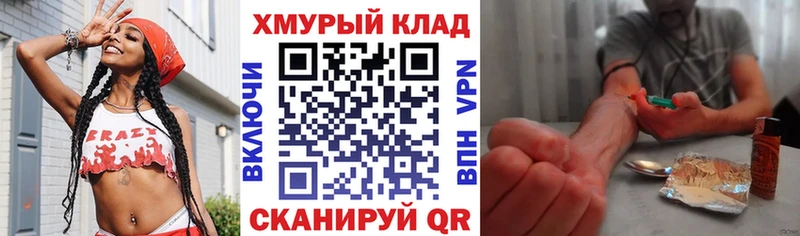 ГЕРОИН герыч  Котовск 