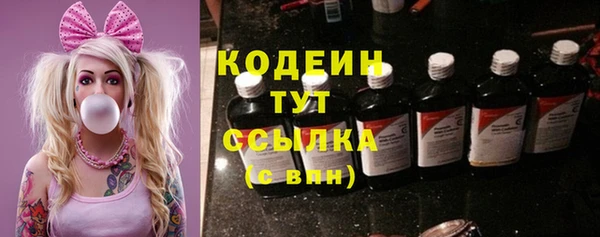 ALPHA-PVP Балахна