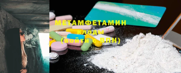 спиды Балабаново