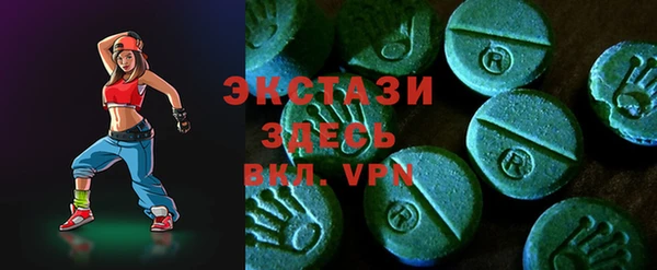 ALPHA-PVP Балахна