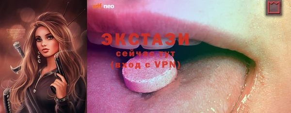 спиды Балабаново