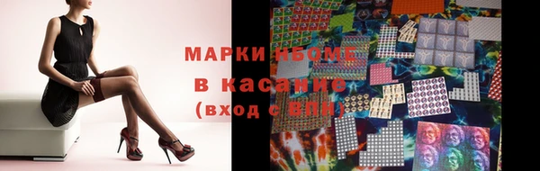 спиды Балабаново