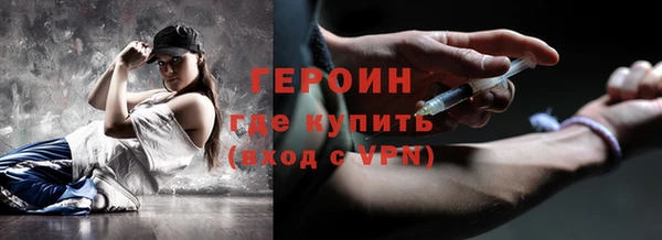 ALPHA-PVP Балахна