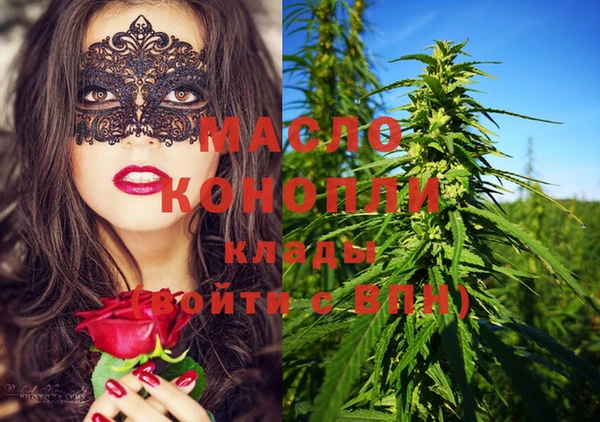 спиды Балабаново
