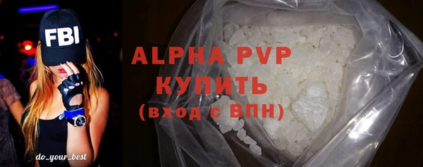 ALPHA-PVP Балахна