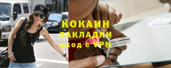 спиды Балабаново