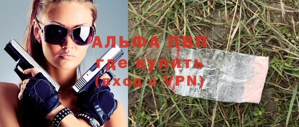 ALPHA-PVP Балахна