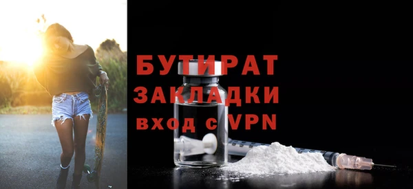 ALPHA-PVP Балахна