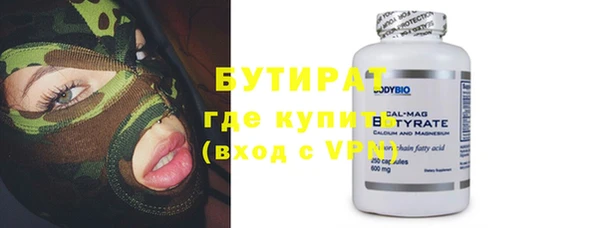 ALPHA-PVP Балахна