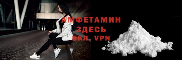 ALPHA-PVP Балахна