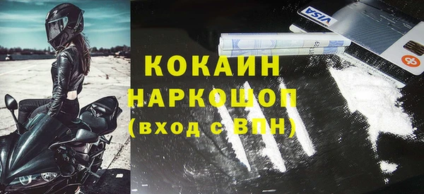 спиды Балабаново