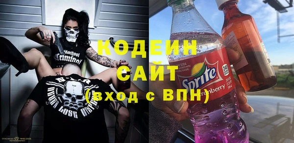 спиды Балабаново