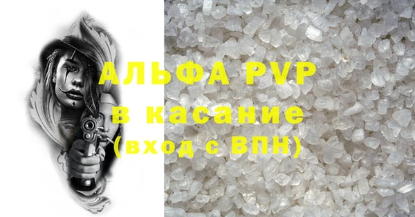 спиды Балабаново