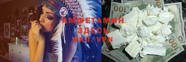 спиды Балабаново