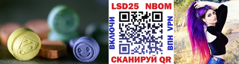 купить наркотик  Котовск  Лсд 25 экстази кислота 