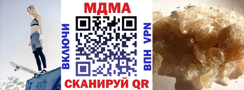 ссылка на мегу tor Котовск MDMA кристаллы