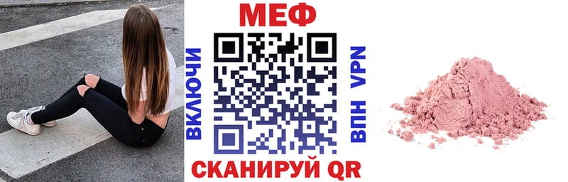 blacksprut зеркало  Котовск  Мефедрон мяу мяу 