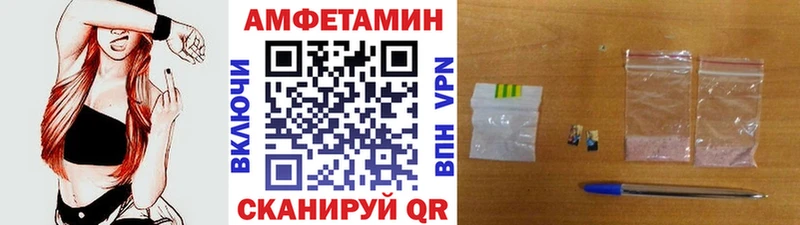 Метамфетамин винт  Котовск 