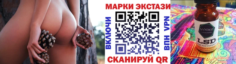 Марки NBOMe 1500мкг Котовск