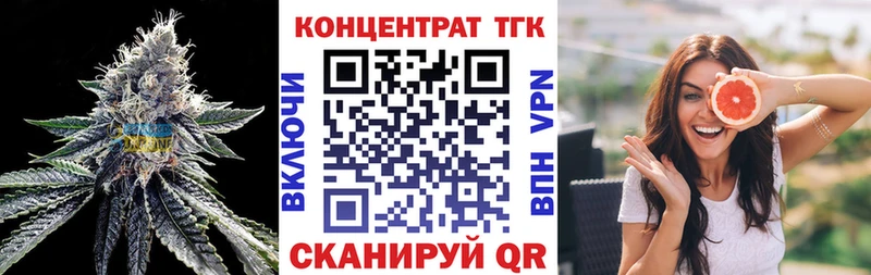 Дистиллят ТГК гашишное масло  MEGA как войти  Котовск 